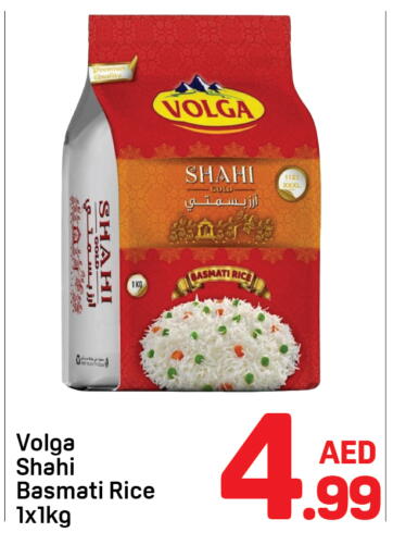 available at دي تو دي in الإمارات العربية المتحدة , الامارات - الشارقة / عجمان