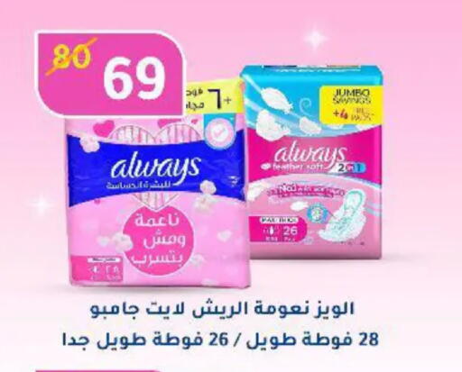 available at وكالة المنصورة - الدقهلية‎ in Egypt - القاهرة