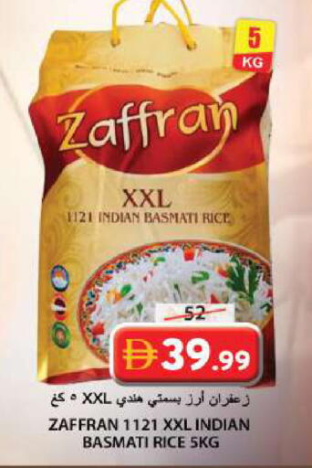 available at جراند هايبر ماركت in الإمارات العربية المتحدة , الامارات - الشارقة / عجمان