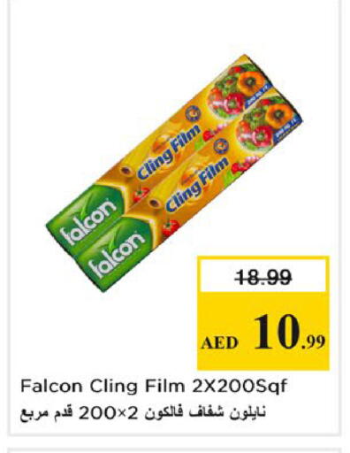 available at Nesto Hypermarket in UAE - Sharjah / Ajman