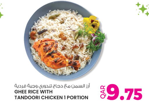 available at أنصار جاليري in قطر - الضعاين