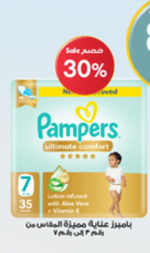 available at Al-Dawaa Pharmacy in KSA, Saudi Arabia, Saudi - Mecca