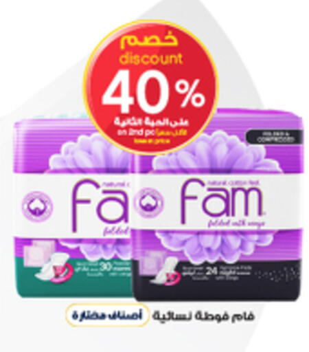 available at Al-Dawaa Pharmacy in KSA, Saudi Arabia, Saudi - Az Zulfi