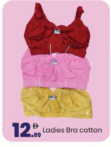 available at Mark & Save in UAE - Abu Dhabi