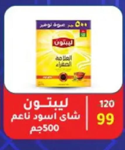 available at وكالة المنصورة - الدقهلية‎ in Egypt - القاهرة