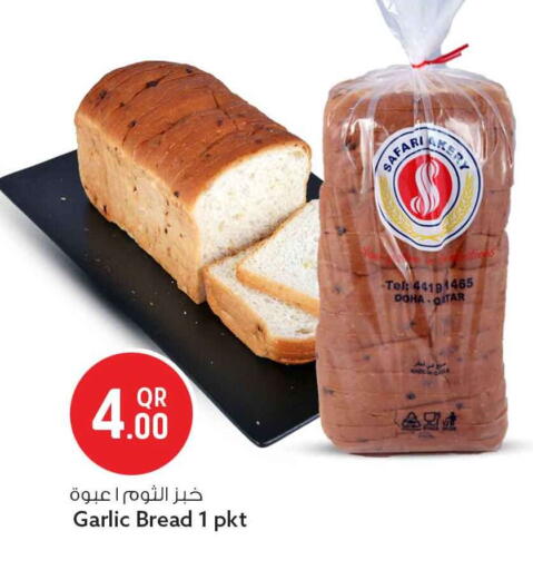 Garlic available at Safari Hypermarket in Qatar - Al Wakra