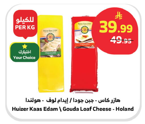 available at الراية in مملكة العربية السعودية, السعودية, سعودية - نجران