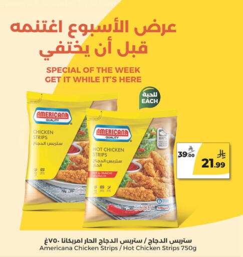 available at Danah Daily Fresh in KSA, Saudi Arabia, Saudi - Riyadh
