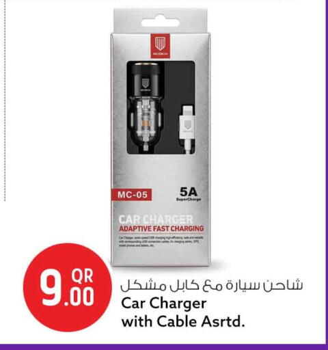 available at سفاري هايبر ماركت in قطر - الضعاين