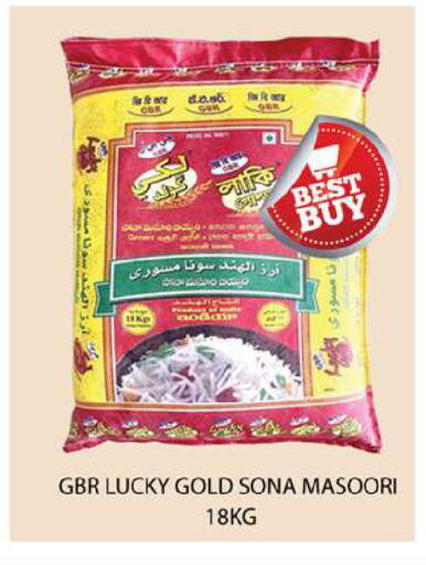 available at Zain Mart Supermarket in UAE - Ras al Khaimah