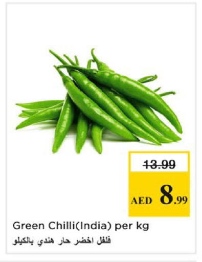 Green chilli from India available at نستو هايبرماركت in الإمارات العربية المتحدة , الامارات - ٱلْفُجَيْرَة‎