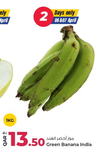 Banana available at روابي هايبرماركت in قطر - الشحانية