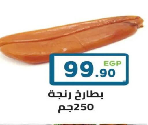 available at هايبر ماركت دريم in Egypt - القاهرة
