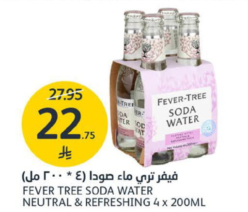 available at مركز الجزيرة للتسوق in مملكة العربية السعودية, السعودية, سعودية - الرياض
