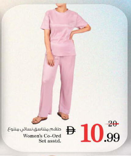 available at Nesto Hypermarket in UAE - Sharjah / Ajman