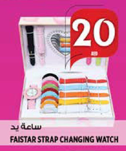 available at هاشم هايبرماركت in الإمارات العربية المتحدة , الامارات - الشارقة / عجمان