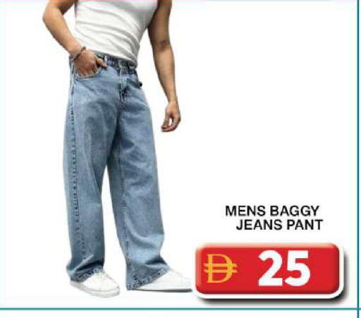 available at جراند هايبر ماركت in الإمارات العربية المتحدة , الامارات - دبي