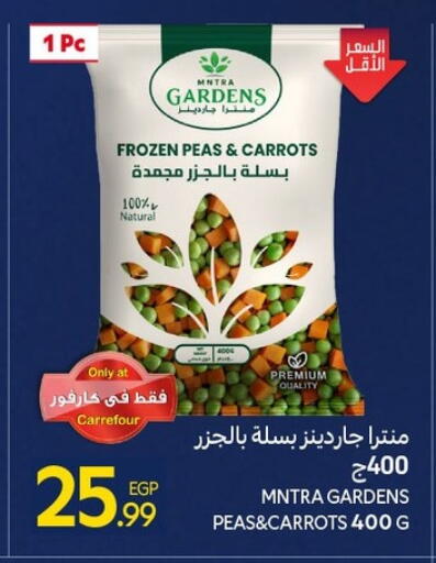 Peas available at Carrefour  in Egypt - Cairo