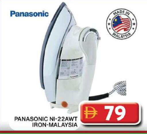 available at Grand Hyper Market in UAE - Dubai