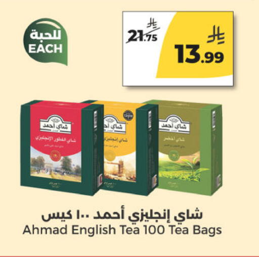 available at Danah Daily Fresh in KSA, Saudi Arabia, Saudi - Riyadh