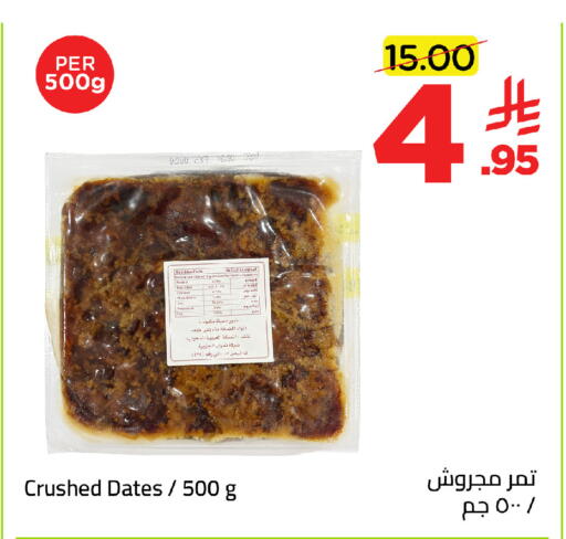 available at Wahj Mart in KSA, Saudi Arabia, Saudi - Jeddah