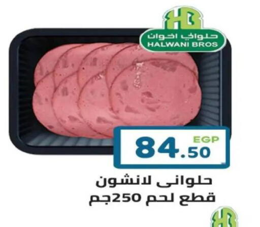 available at هايبر ماركت دريم in Egypt - القاهرة