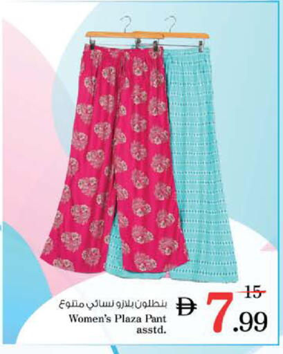 available at نستو هايبرماركت in الإمارات العربية المتحدة , الامارات - الشارقة / عجمان