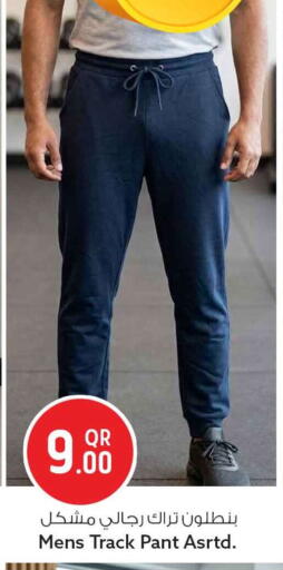 available at سفاري هايبر ماركت in قطر - الوكرة