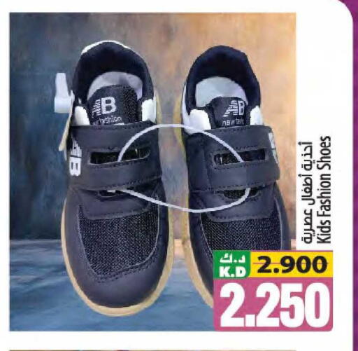 Mango available at مانجو هايبرماركت in الكويت - مدينة الكويت