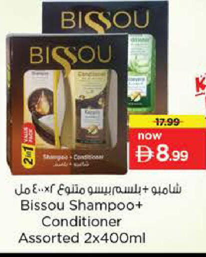 available at Nesto Hypermarket in UAE - Sharjah / Ajman