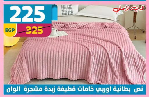 available at Shaheen Center in Egypt - Cairo