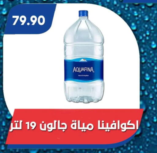 available at باسم ماركت in Egypt - القاهرة