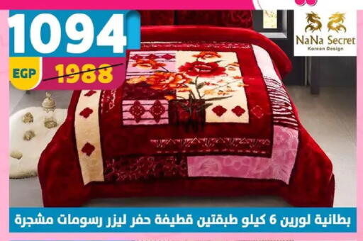 available at Shaheen Center in Egypt - Cairo