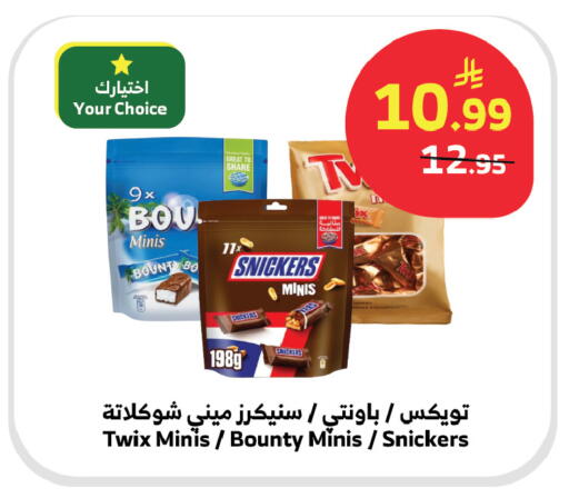 available at Al Raya in KSA, Saudi Arabia, Saudi - Najran