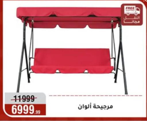 available at Al Morshedy  in Egypt - Cairo