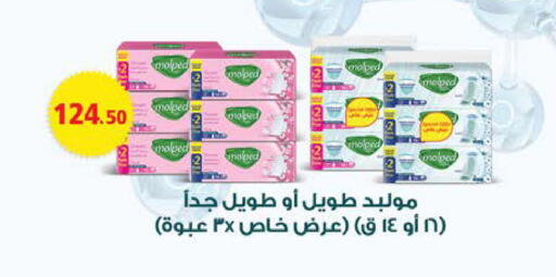 available at سعودي سوبرماركت in Egypt - القاهرة