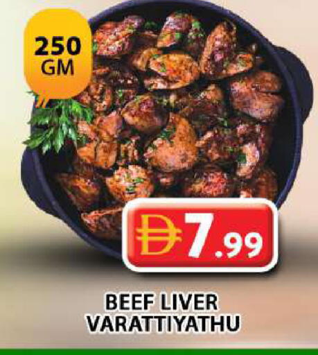 available at Grand Hyper Market in UAE - Dubai