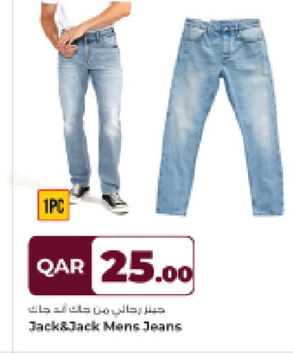 available at Rawabi Hypermarket in Qatar - Al Wakra