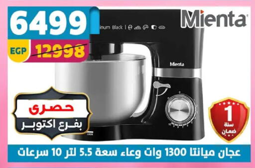 available at Shaheen Center in Egypt - Cairo