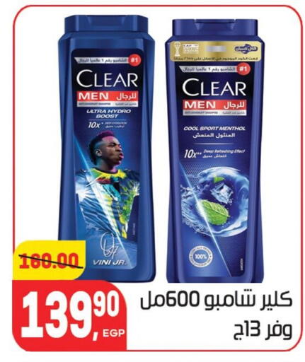 available at Hyper El Mansoura Shobra in Egypt - Cairo