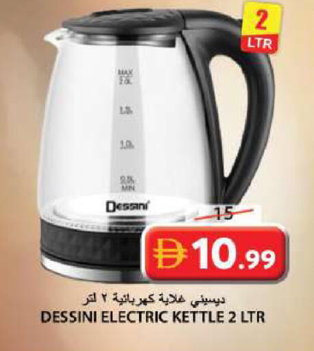 available at Grand Hyper Market in UAE - Sharjah / Ajman