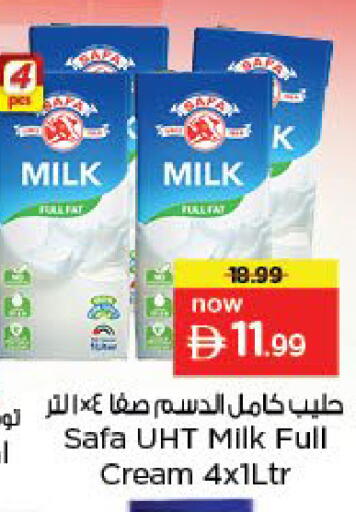 available at نستو هايبرماركت in الإمارات العربية المتحدة , الامارات - الشارقة / عجمان