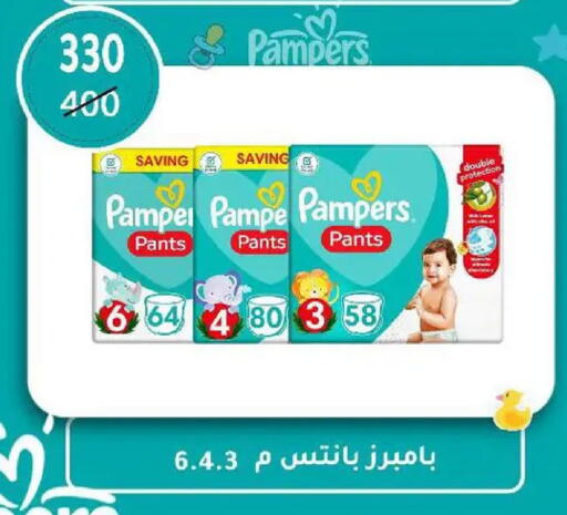 available at Wekalet Elmansoura - Dakahlia  in Egypt - Cairo