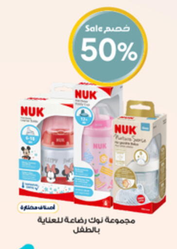 available at Al-Dawaa Pharmacy in KSA, Saudi Arabia, Saudi - Ta'if