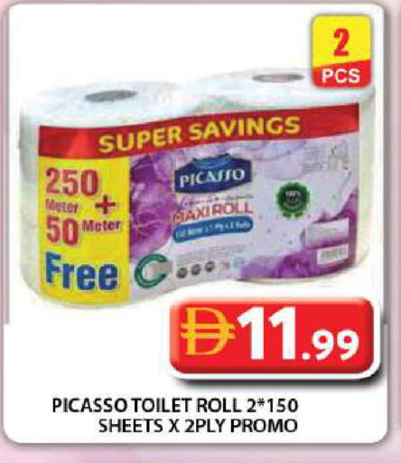 available at جراند هايبر ماركت in الإمارات العربية المتحدة , الامارات - دبي