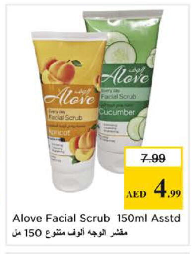 Cucumber available at Nesto Hypermarket in UAE - Sharjah / Ajman