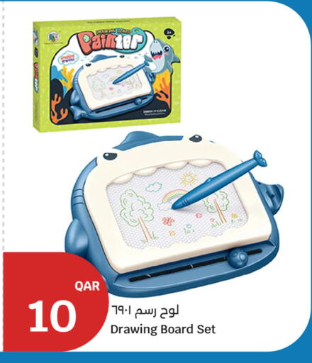 available at سيتي هايبرماركت in قطر - الضعاين