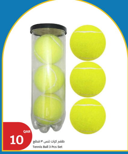 available at سيتي هايبرماركت in قطر - الضعاين