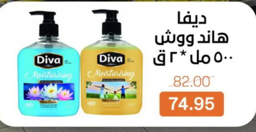 available at Beit El Gomla in Egypt - Cairo