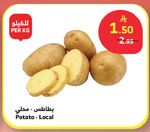 Potato available at Al Raya in KSA, Saudi Arabia, Saudi - Jeddah